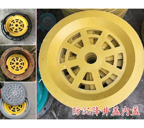 復合樹(shù)脂井蓋